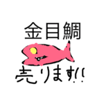 深海弦（個別スタンプ：11）