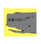 深海弦（個別スタンプ：27）