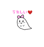 ちこのおえかきスタンプ（個別スタンプ：7）