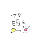 カタカナをメインに。（個別スタンプ：4）