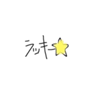 カタカナをメインに。（個別スタンプ：11）