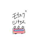 カタカナをメインに。（個別スタンプ：26）