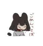 やるきがないさん（個別スタンプ：4）