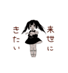 やるきがないさん（個別スタンプ：12）