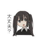 やるきがないさん（個別スタンプ：18）