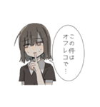 やるきがないさん（個別スタンプ：27）