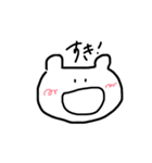クマとネコとウサギとあとは（個別スタンプ：9）