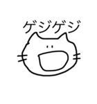 クマとネコとウサギとあとは（個別スタンプ：16）
