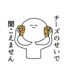 チーズ好きによるチーズ好きのスタンプ（個別スタンプ：10）