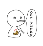 チーズ好きによるチーズ好きのスタンプ（個別スタンプ：18）