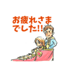 バトロザスタンプ（個別スタンプ：7）