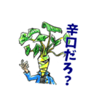 バトロザスタンプ（個別スタンプ：12）