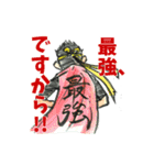 バトロザスタンプ（個別スタンプ：13）