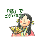 バトロザスタンプ（個別スタンプ：15）