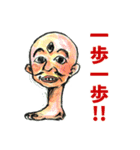 バトロザスタンプ（個別スタンプ：16）