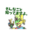 バトロザスタンプ（個別スタンプ：18）