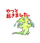 バトロザスタンプ（個別スタンプ：19）