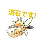 バトロザスタンプ（個別スタンプ：24）