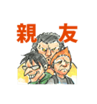 バトロザスタンプ（個別スタンプ：26）