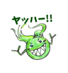 バトロザスタンプ（個別スタンプ：30）