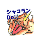 バトロザスタンプ（個別スタンプ：31）