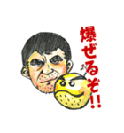 バトロザスタンプ（個別スタンプ：32）