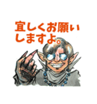 バトロザスタンプ（個別スタンプ：40）