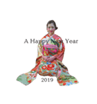近藤家とゆかいな仲間たち（個別スタンプ：3）