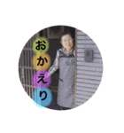 近藤家とゆかいな仲間たち（個別スタンプ：10）