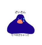 きみにとりこちゅ〜なペンギンoh（個別スタンプ：8）