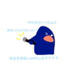 きみにとりこちゅ〜なペンギンoh（個別スタンプ：11）