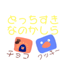 きみにとりこちゅ〜なペンギンoh（個別スタンプ：13）