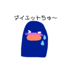 きみにとりこちゅ〜なペンギンoh（個別スタンプ：18）