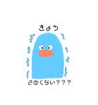 きみにとりこちゅ〜なペンギンoh（個別スタンプ：20）