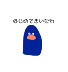 きみにとりこちゅ〜なペンギンoh（個別スタンプ：21）