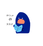きみにとりこちゅ〜なペンギンoh（個別スタンプ：23）