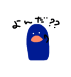 きみにとりこちゅ〜なペンギンoh（個別スタンプ：30）