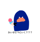 きみにとりこちゅ〜なペンギンoh（個別スタンプ：40）
