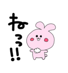 声が大きいピンクうさぎ（個別スタンプ：1）