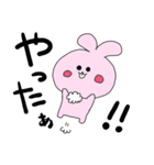 声が大きいピンクうさぎ（個別スタンプ：2）
