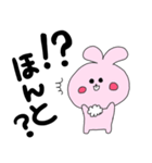 声が大きいピンクうさぎ（個別スタンプ：3）