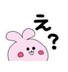 声が大きいピンクうさぎ（個別スタンプ：5）