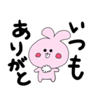 声が大きいピンクうさぎ（個別スタンプ：6）