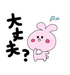 声が大きいピンクうさぎ（個別スタンプ：7）