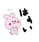 声が大きいピンクうさぎ（個別スタンプ：8）
