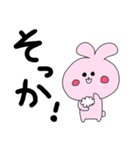 声が大きいピンクうさぎ（個別スタンプ：9）