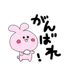 声が大きいピンクうさぎ（個別スタンプ：10）