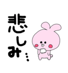 声が大きいピンクうさぎ（個別スタンプ：11）