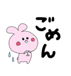 声が大きいピンクうさぎ（個別スタンプ：12）