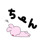 声が大きいピンクうさぎ（個別スタンプ：13）